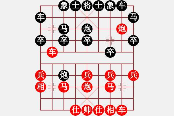 象棋棋譜圖片：南京 尹志勇 勝 徐州 張志遠(yuǎn) - 步數(shù)：20 