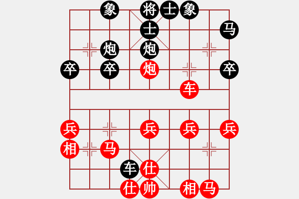 象棋棋譜圖片：南京 尹志勇 勝 徐州 張志遠(yuǎn) - 步數(shù)：30 