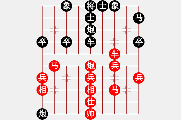 象棋棋譜圖片：南京 尹志勇 勝 徐州 張志遠(yuǎn) - 步數(shù)：40 