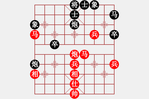 象棋棋譜圖片：南京 尹志勇 勝 徐州 張志遠(yuǎn) - 步數(shù)：50 