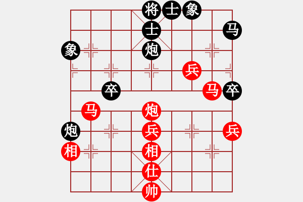 象棋棋譜圖片：南京 尹志勇 勝 徐州 張志遠(yuǎn) - 步數(shù)：53 