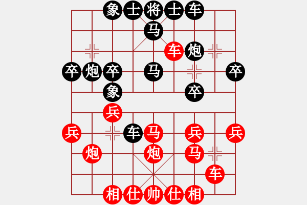 象棋棋譜圖片：2013年9月第一周清河周賽第七輪 呂山 先勝 劉東 - 步數(shù)：30 