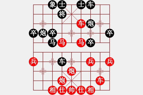 象棋棋譜圖片：2013年9月第一周清河周賽第七輪 呂山 先勝 劉東 - 步數(shù)：41 