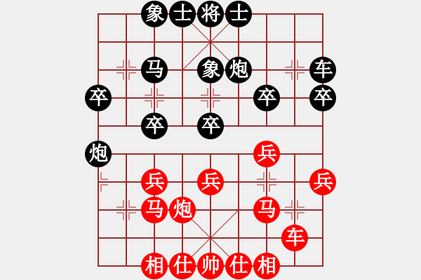 象棋棋譜圖片：糊涂二世(2段)-負(fù)-前鋒(9級(jí)) - 步數(shù)：30 