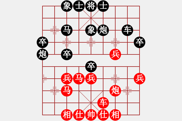 象棋棋譜圖片：糊涂二世(2段)-負(fù)-前鋒(9級(jí)) - 步數(shù)：40 