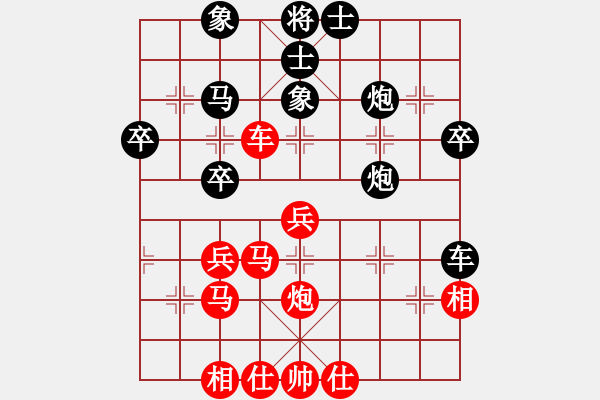 象棋棋譜圖片：糊涂二世(2段)-負(fù)-前鋒(9級(jí)) - 步數(shù)：50 