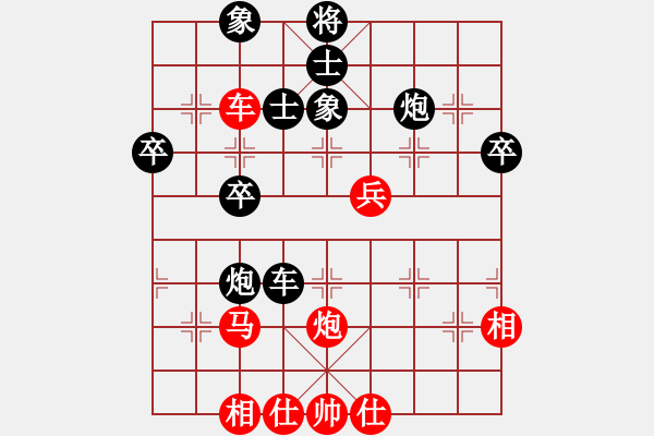 象棋棋譜圖片：糊涂二世(2段)-負(fù)-前鋒(9級(jí)) - 步數(shù)：60 