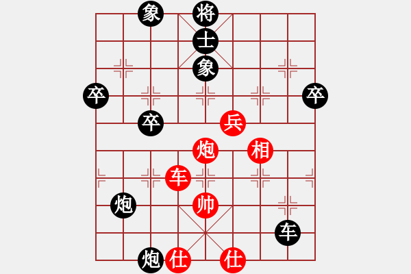 象棋棋譜圖片：糊涂二世(2段)-負(fù)-前鋒(9級(jí)) - 步數(shù)：80 