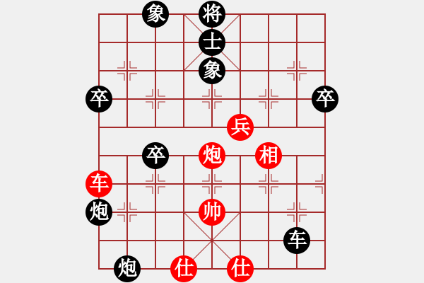 象棋棋譜圖片：糊涂二世(2段)-負(fù)-前鋒(9級(jí)) - 步數(shù)：86 