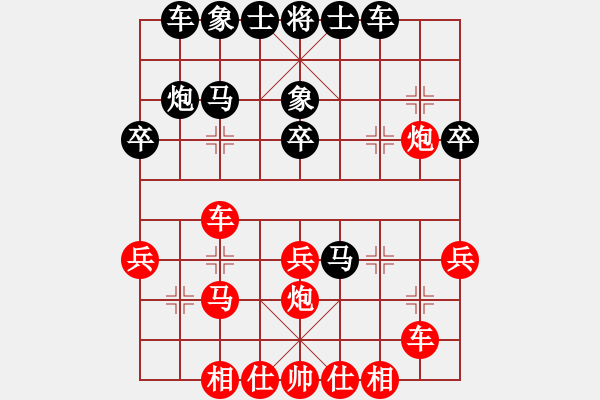 象棋棋譜圖片：1503211006 隨風(fēng)-帥出九宮 165偶遇 - 步數(shù)：30 