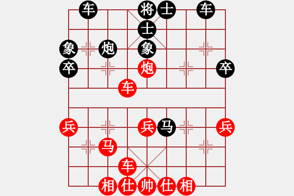 象棋棋譜圖片：1503211006 隨風(fēng)-帥出九宮 165偶遇 - 步數(shù)：40 