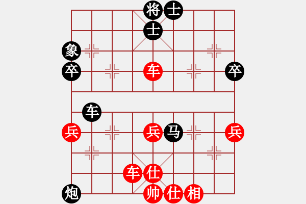 象棋棋譜圖片：1503211006 隨風(fēng)-帥出九宮 165偶遇 - 步數(shù)：50 