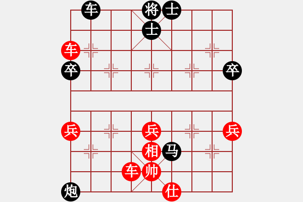 象棋棋譜圖片：1503211006 隨風(fēng)-帥出九宮 165偶遇 - 步數(shù)：60 