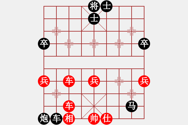 象棋棋譜圖片：1503211006 隨風(fēng)-帥出九宮 165偶遇 - 步數(shù)：70 