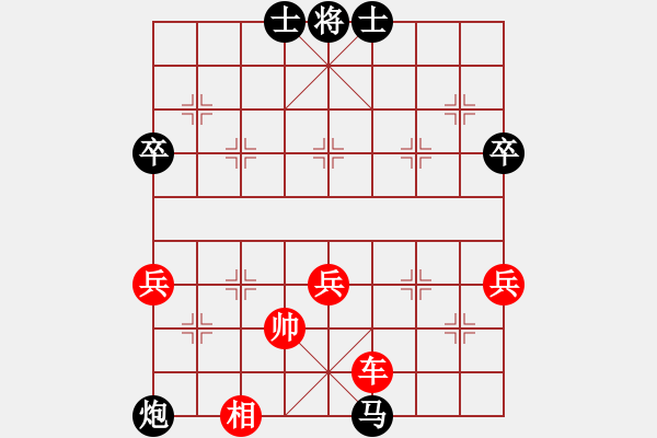 象棋棋譜圖片：1503211006 隨風(fēng)-帥出九宮 165偶遇 - 步數(shù)：85 