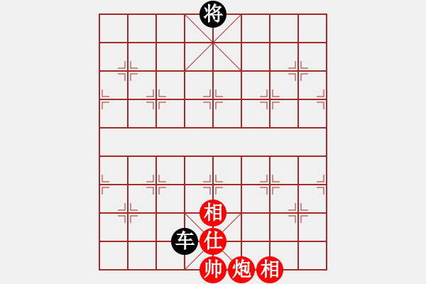 象棋棋譜圖片：單士當炮 - 步數(shù)：0 