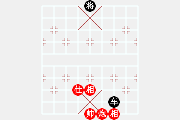 象棋棋譜圖片：單士當炮 - 步數(shù)：10 