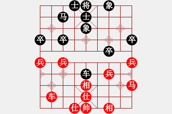 象棋棋譜圖片：初學者之一(9段)-和-打炮被炮打(6段) - 步數：41 