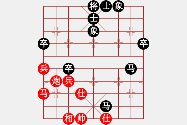 象棋棋譜圖片：金鉤炮[2362086542] -VS- 湯老八[1872820005] - 步數(shù)：70 