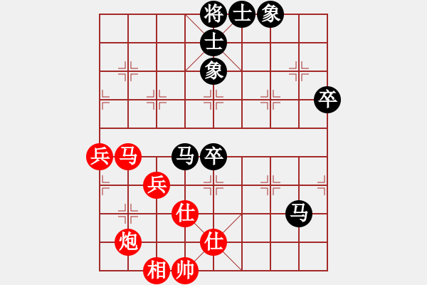 象棋棋譜圖片：金鉤炮[2362086542] -VS- 湯老八[1872820005] - 步數(shù)：80 