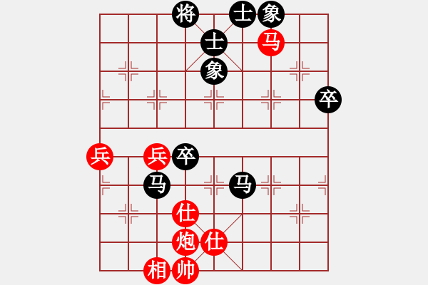 象棋棋譜圖片：金鉤炮[2362086542] -VS- 湯老八[1872820005] - 步數(shù)：90 