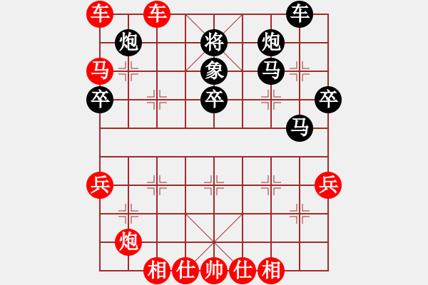 象棋棋譜圖片：離洛君琊(1段)-勝-肖春堂大師(3段) - 步數(shù)：70 