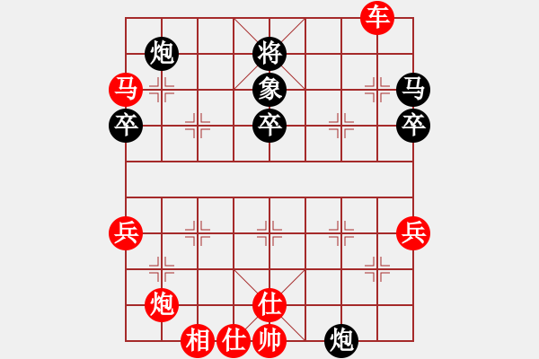 象棋棋譜圖片：離洛君琊(1段)-勝-肖春堂大師(3段) - 步數(shù)：76 