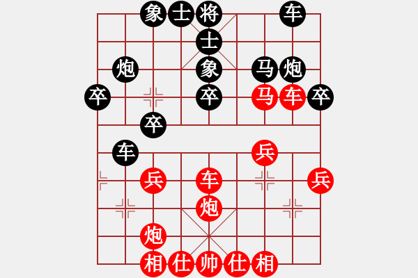 象棋棋譜圖片：雅典奧運(yùn)會(9段)-和-金浪人(3段) - 步數(shù)：30 