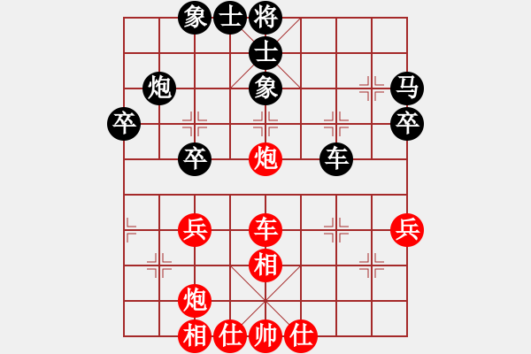 象棋棋譜圖片：雅典奧運(yùn)會(9段)-和-金浪人(3段) - 步數(shù)：40 