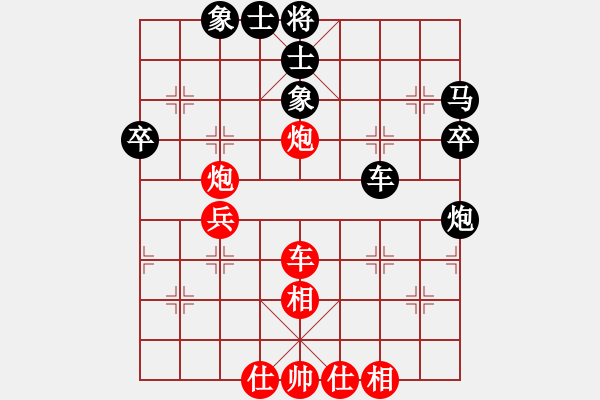 象棋棋譜圖片：雅典奧運(yùn)會(9段)-和-金浪人(3段) - 步數(shù)：50 