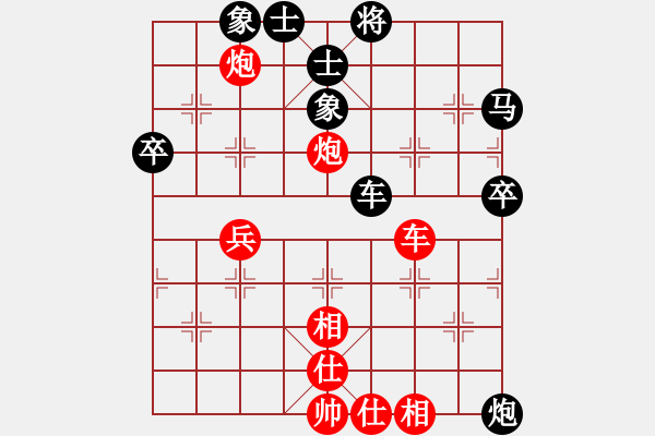 象棋棋譜圖片：雅典奧運(yùn)會(9段)-和-金浪人(3段) - 步數(shù)：60 