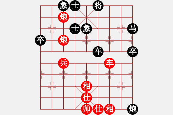 象棋棋譜圖片：雅典奧運(yùn)會(9段)-和-金浪人(3段) - 步數(shù)：70 