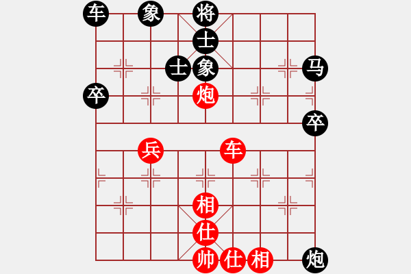 象棋棋譜圖片：雅典奧運(yùn)會(9段)-和-金浪人(3段) - 步數(shù)：80 