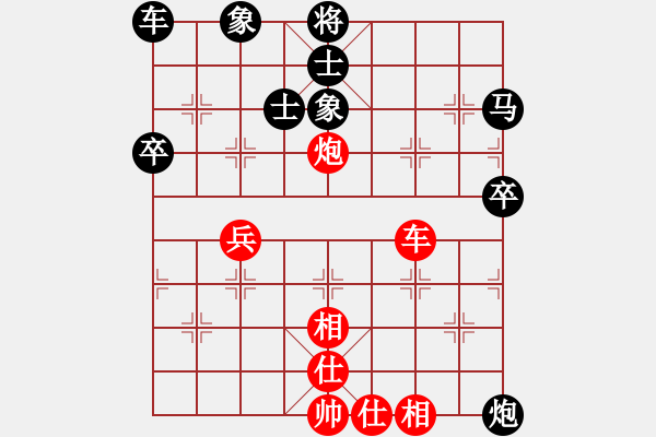 象棋棋譜圖片：雅典奧運(yùn)會(9段)-和-金浪人(3段) - 步數(shù)：89 