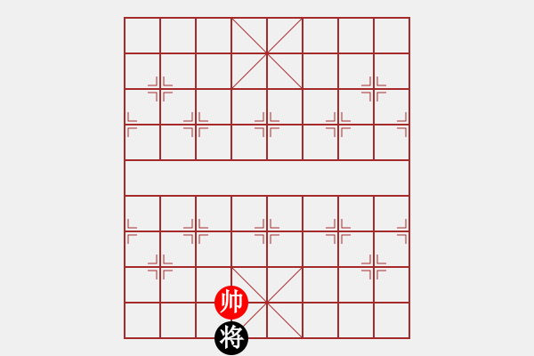 象棋棋譜圖片：蚯蚓降龍 - 步數(shù)：20 