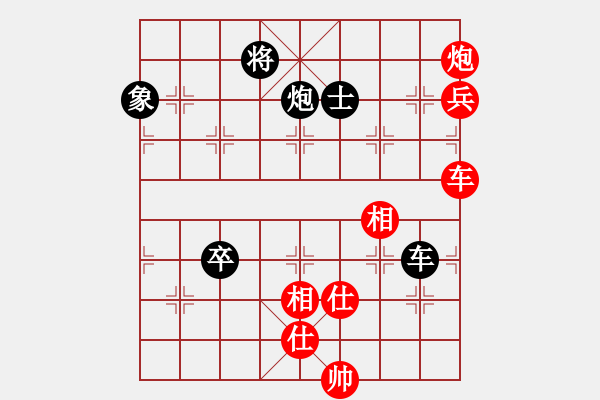 象棋棋譜圖片：04福永漢永杯第四輪陳建昌先勝李鴻嘉 - 步數：110 