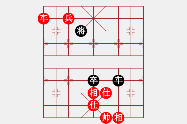 象棋棋譜圖片：04福永漢永杯第四輪陳建昌先勝李鴻嘉 - 步數：140 