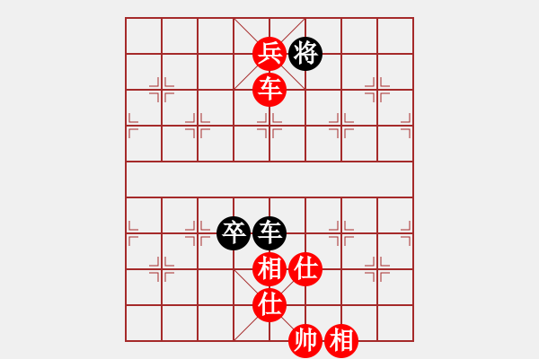 象棋棋譜圖片：04福永漢永杯第四輪陳建昌先勝李鴻嘉 - 步數：150 