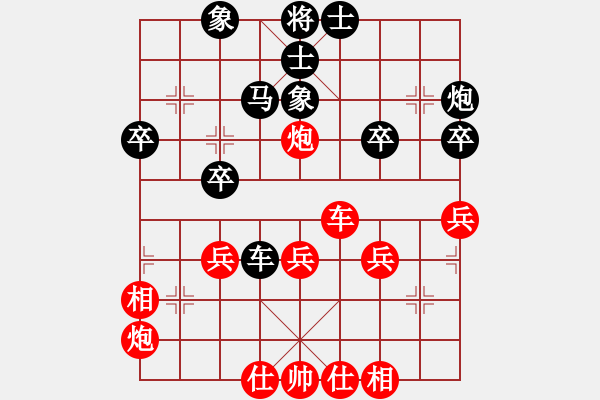 象棋棋譜圖片：04福永漢永杯第四輪陳建昌先勝李鴻嘉 - 步數：40 