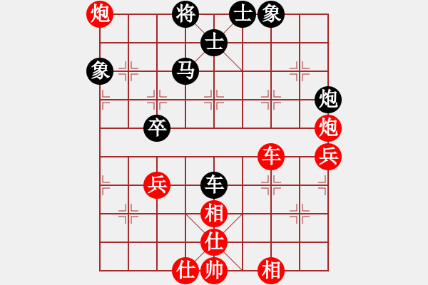 象棋棋譜圖片：04福永漢永杯第四輪陳建昌先勝李鴻嘉 - 步數：60 