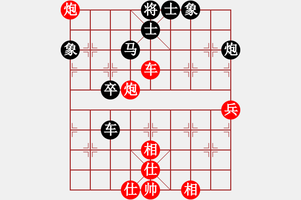 象棋棋譜圖片：04福永漢永杯第四輪陳建昌先勝李鴻嘉 - 步數：70 