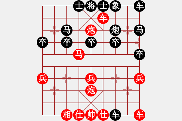 象棋棋譜圖片：第06局 饒先順炮橫車攻直車 變4 - 步數(shù)：30 