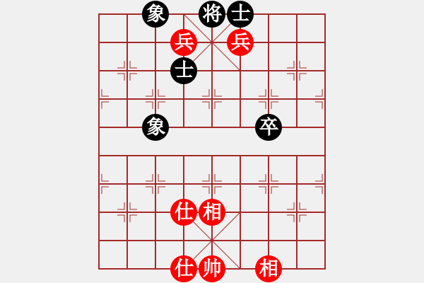 象棋棋譜圖片：wcll(北斗)-和-thiensinh(9星) - 步數(shù)：140 