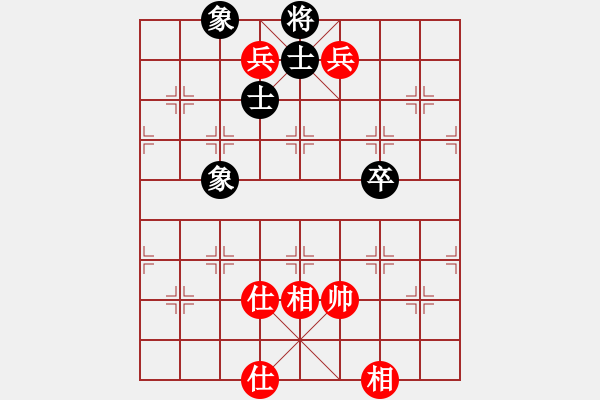 象棋棋譜圖片：wcll(北斗)-和-thiensinh(9星) - 步數(shù)：150 