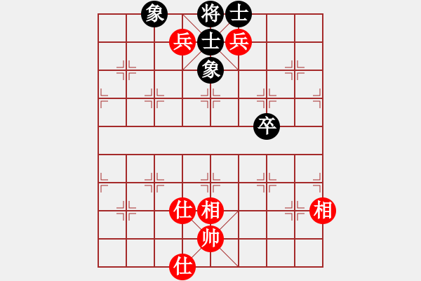 象棋棋譜圖片：wcll(北斗)-和-thiensinh(9星) - 步數(shù)：160 