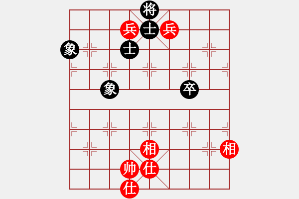 象棋棋譜圖片：wcll(北斗)-和-thiensinh(9星) - 步數(shù)：180 