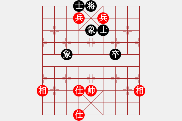 象棋棋譜圖片：wcll(北斗)-和-thiensinh(9星) - 步數(shù)：190 