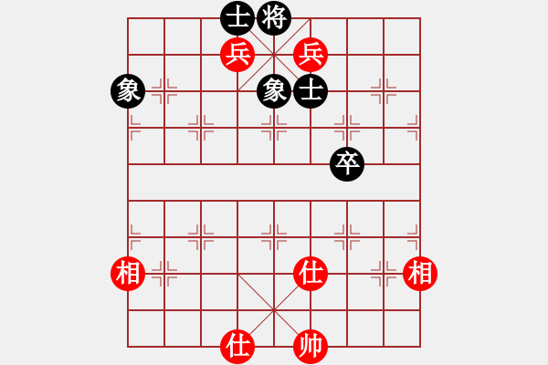 象棋棋譜圖片：wcll(北斗)-和-thiensinh(9星) - 步數(shù)：204 