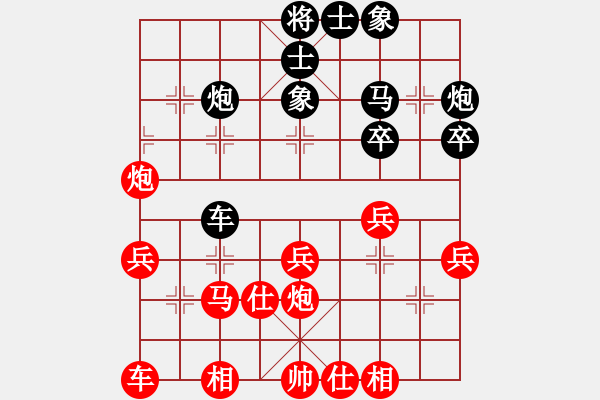 象棋棋譜圖片：wcll(北斗)-和-thiensinh(9星) - 步數(shù)：40 