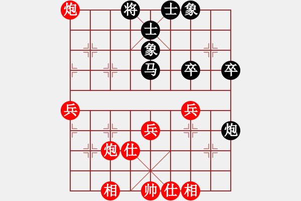 象棋棋譜圖片：wcll(北斗)-和-thiensinh(9星) - 步數(shù)：50 